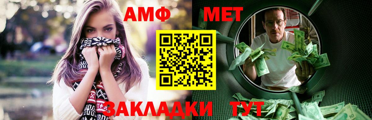 Полевской  Амфетамин 97%  Вход с VPN 