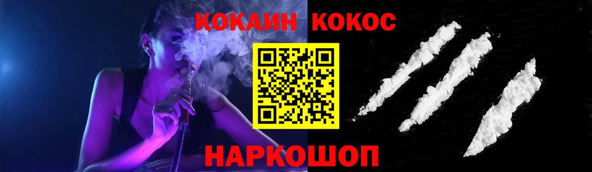 COCAIN 99%  КОКАИН Боливия  Полевской  Вход с VPN 