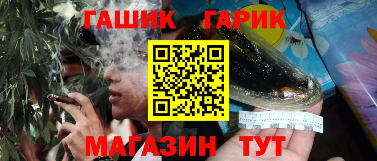Гашиш AMNESIA HAZE  Вход с VPN  ГАШ 40% ТГК  Полевской 