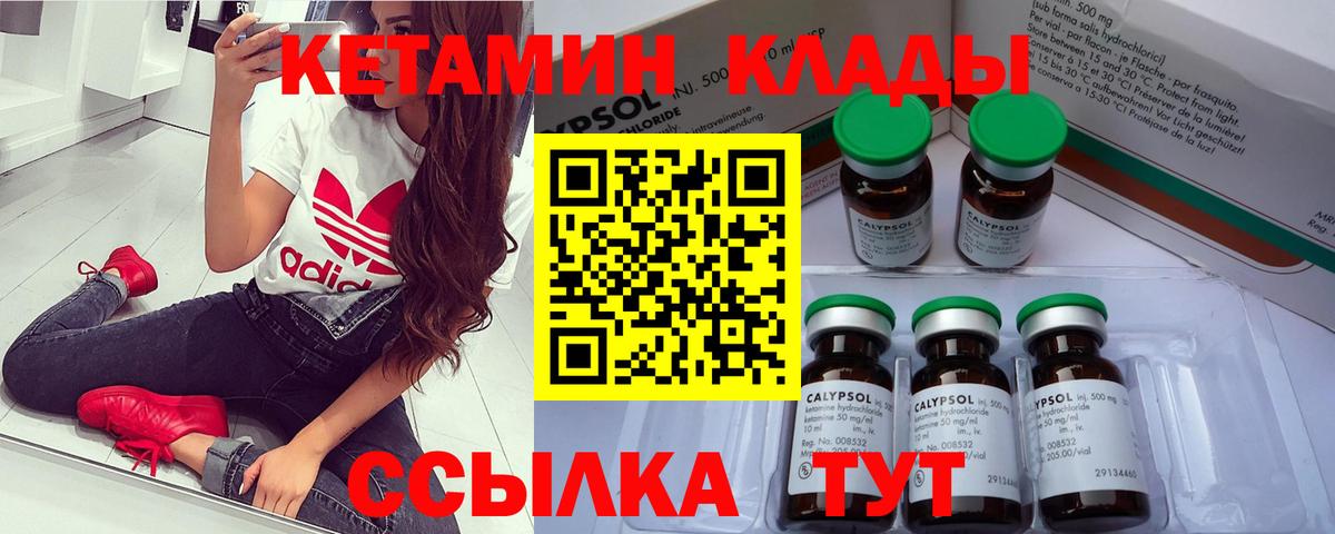 Полевской  Вход с VPN  COCAIN  A PVP СК кристаллы  Меф МЯУ МЯУ кристаллы  Конопля 