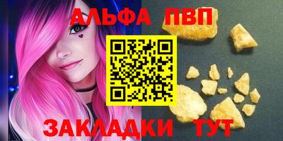 кокаин VHQ Волжский