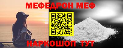 spice Ставрополь