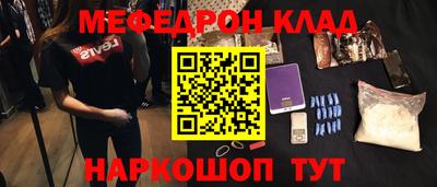 бутик Будённовск