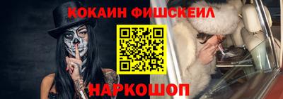 марки nbome Бузулук