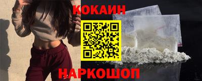 круглые Старая Купавна