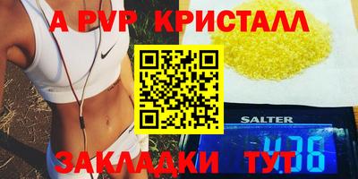 бутик Будённовск