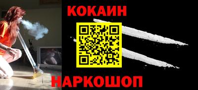 бутик Будённовск