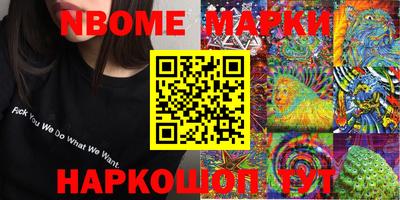 кокаин перу Волгодонск