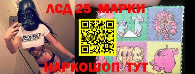 марки nbome Бузулук