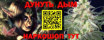 марки nbome Бузулук