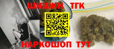 марихуана Волжск
