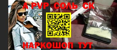 бутик Будённовск