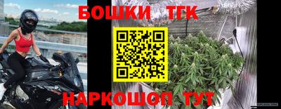 марки nbome Бузулук