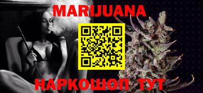 марки nbome Бузулук