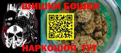 бутик Будённовск