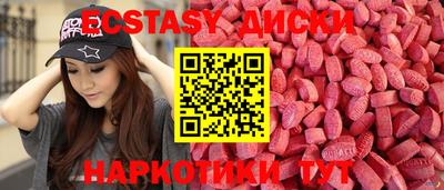 марки nbome Бузулук