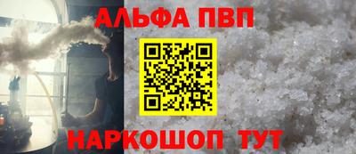 марки nbome Бузулук