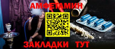 марки nbome Бузулук