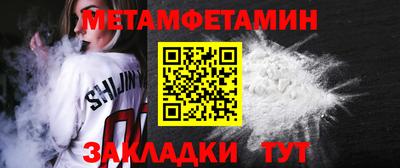 ALPHA PVP Бугуруслан