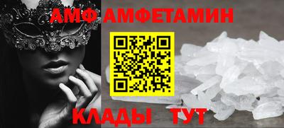 ALPHA PVP Бугуруслан