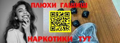 марки nbome Бузулук