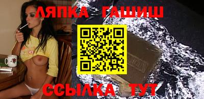 ALPHA PVP Бугуруслан
