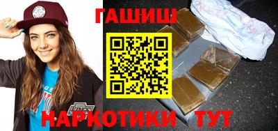 бутик Будённовск