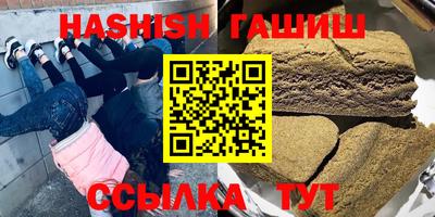 бутик Будённовск