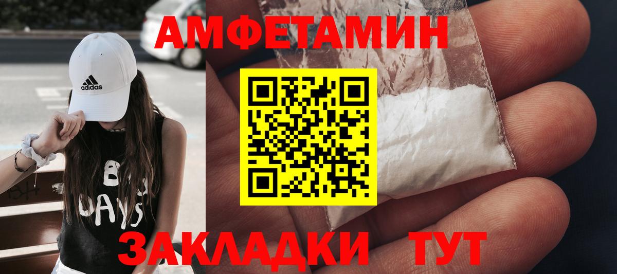 Метамфетамин винт Полевской