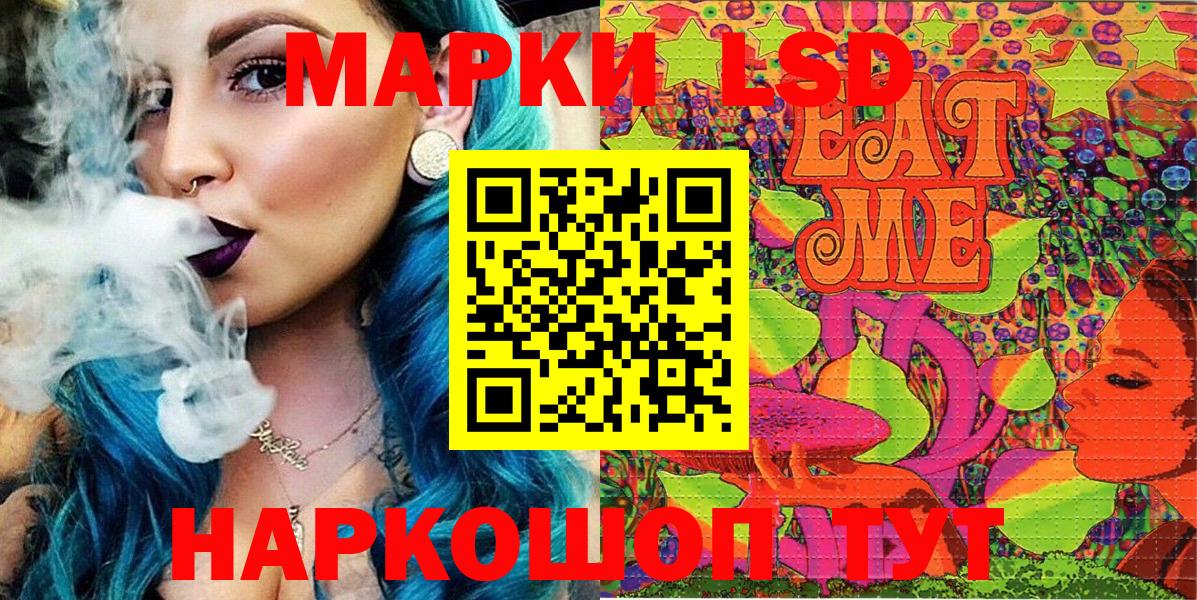 Марки N-bome 1,5мг Полевской